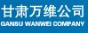 中电万维信息技术有限责任公司