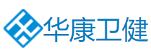 四川华康卫健科技有限公司