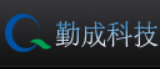 山东勤成信息科技有限公司