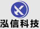 深圳市泓信科技有限公司